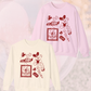 Magic Valentine Sweatshirt